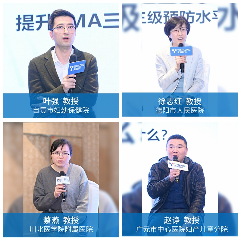 嘉賓3.jpg