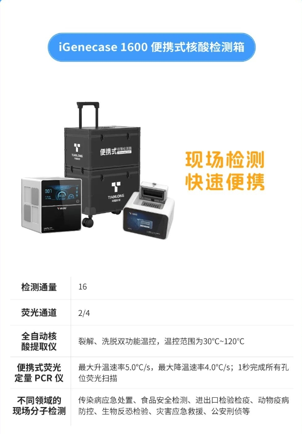 微信截圖_20240911171300.png