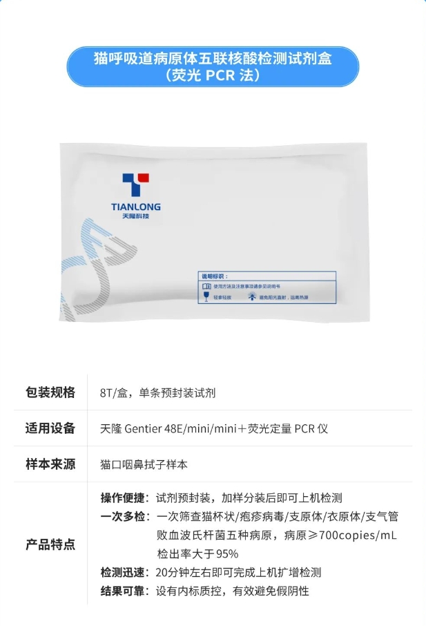 微信截圖_20240911171320.png
